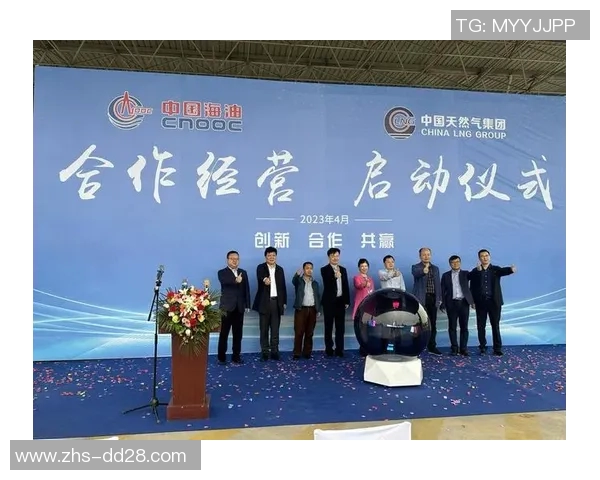 欧会新篇章:携手共进推动全球经济合作与可持续发展 欧会新篇章:携手共进推动全球经济合作与可持续发展