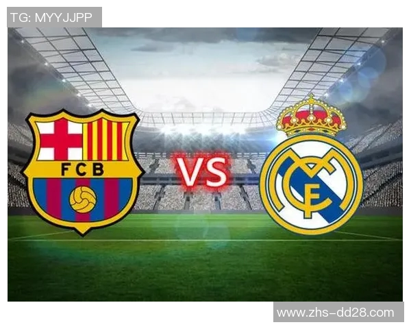 巴萨与皇马激战全场精彩录像回顾与赛后分析