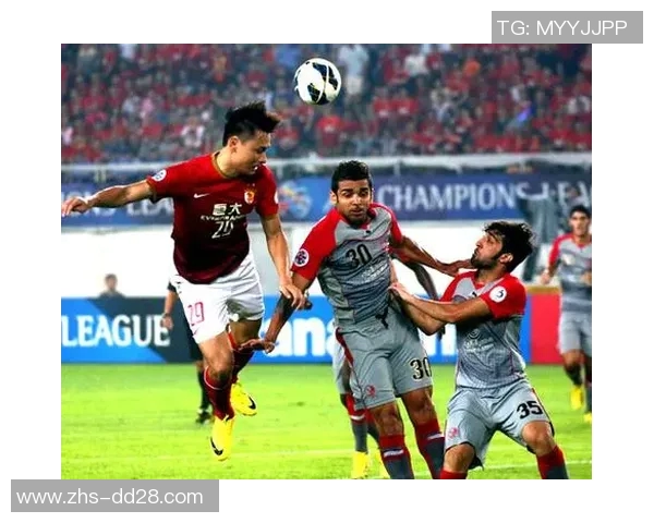 广州恒大迎战莱赫维亚争夺亚冠小组赛关键胜利